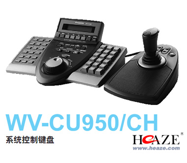WV-CU950/CH松下網(wǎng)絡(luò)鍵盤